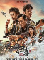 回到18岁